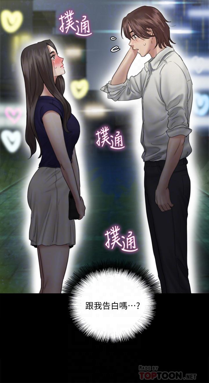 18P - 偶像女优
