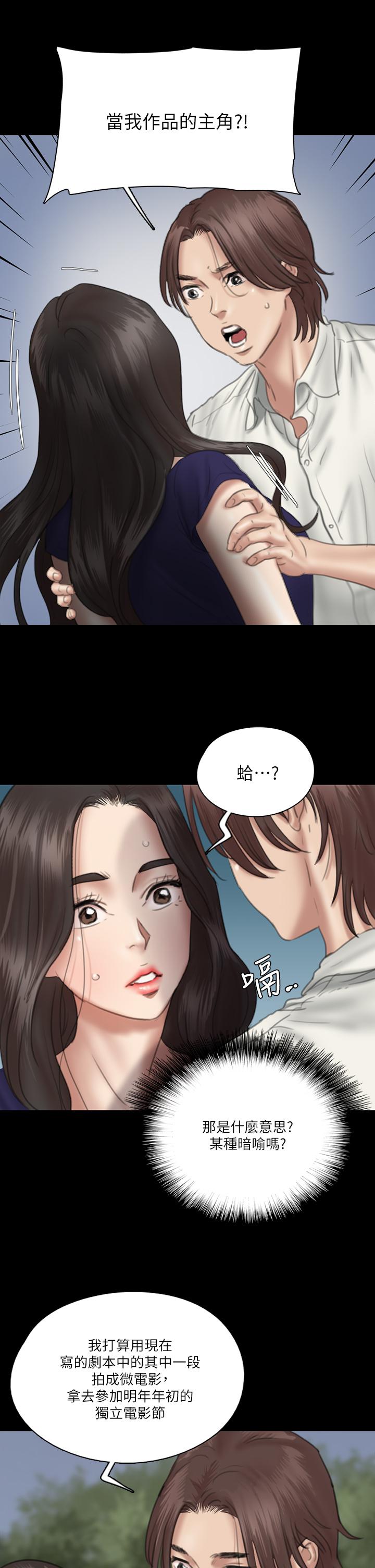 19P - 偶像女优