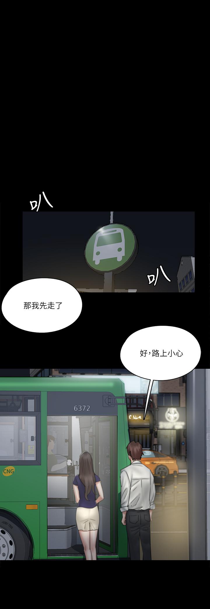 21P - 偶像女优