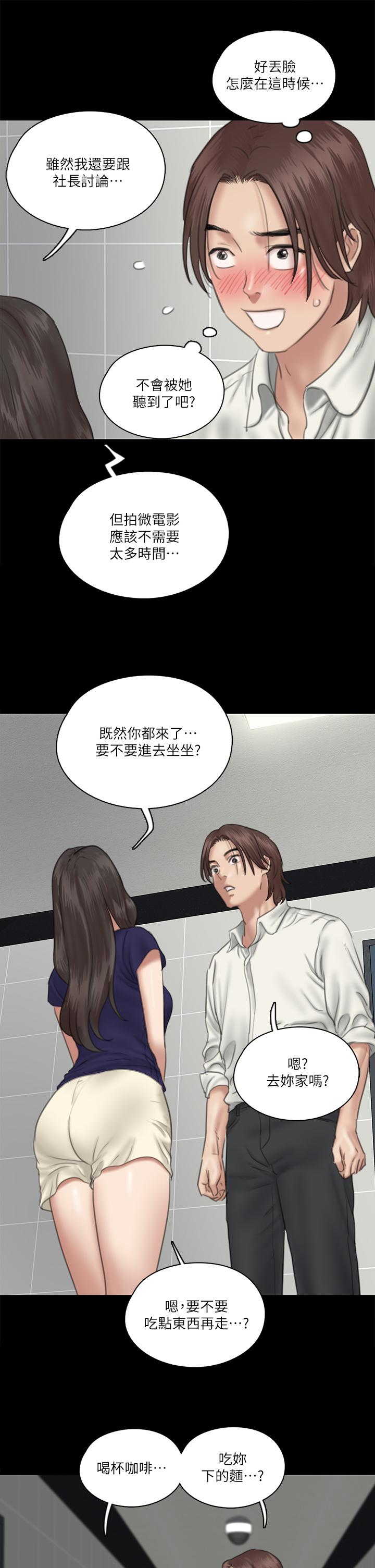 28P - 偶像女优