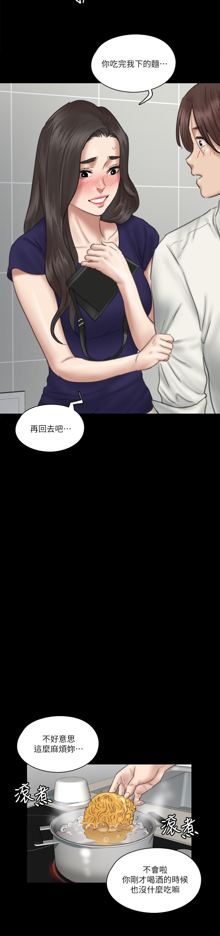30P - 偶像女优