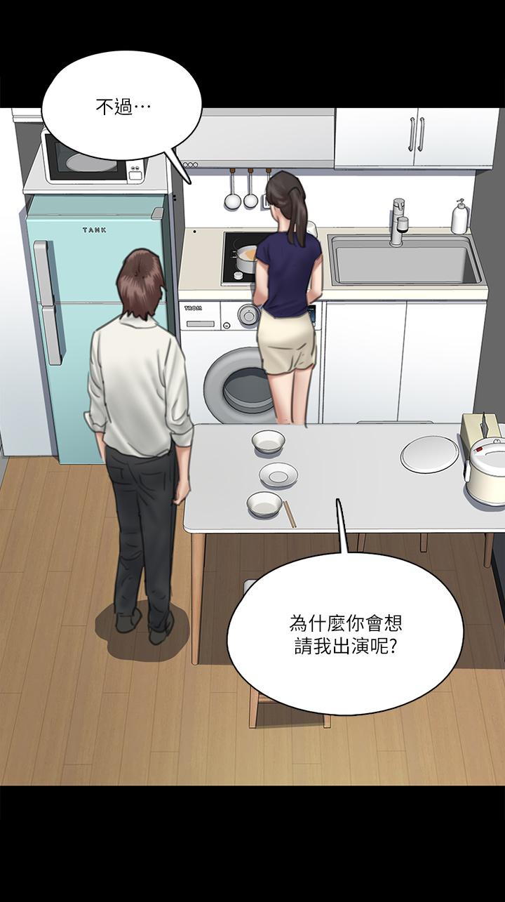 31P - 偶像女优