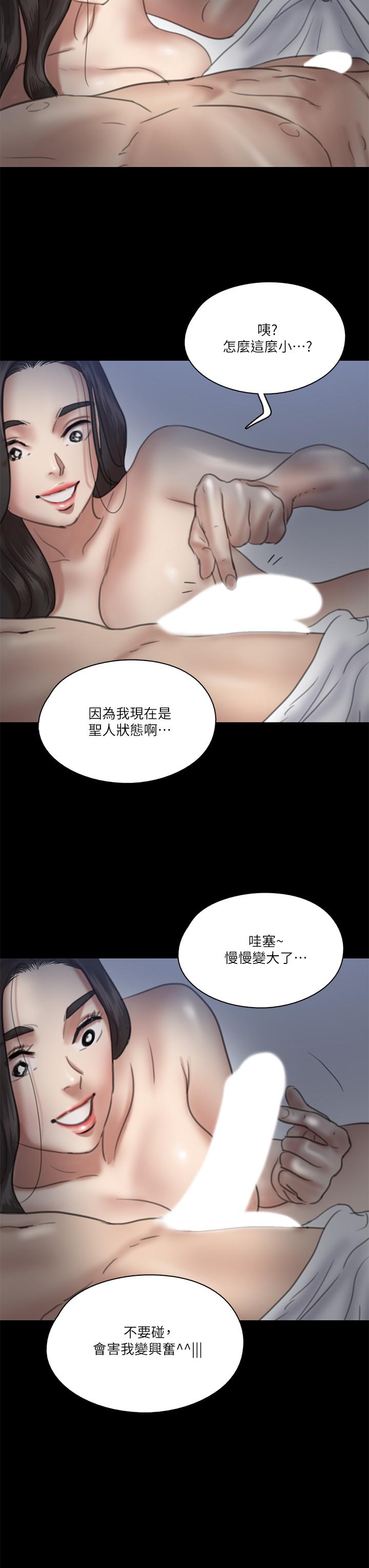38P - 偶像女优