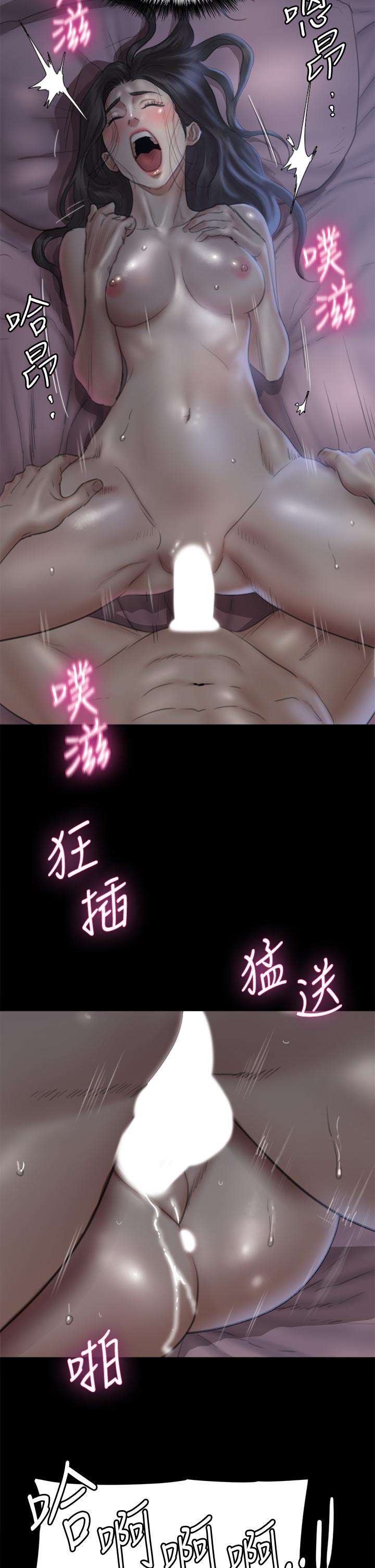13P - 偶像女优