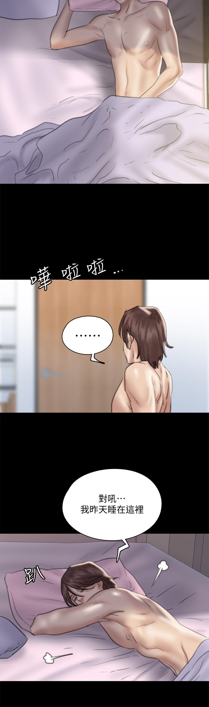 17P - 偶像女优