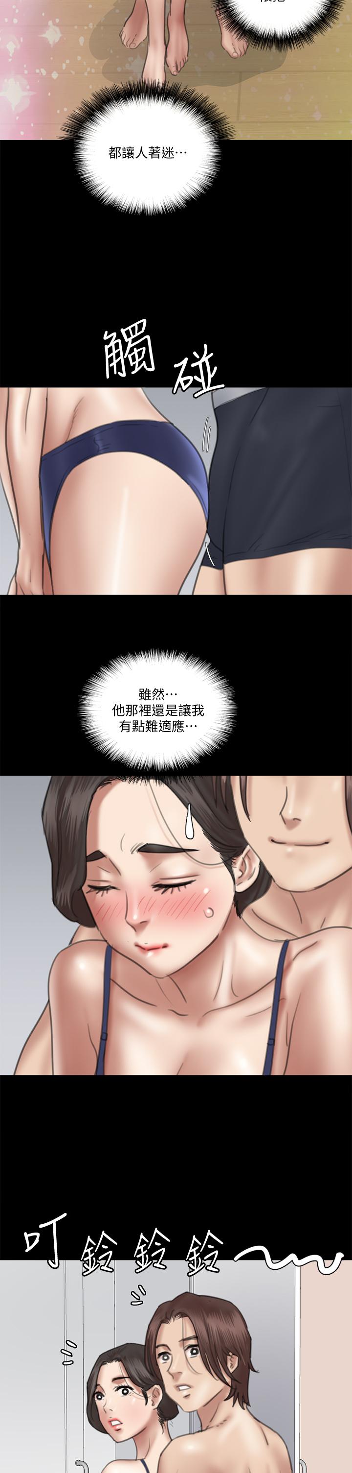 25P - 偶像女优