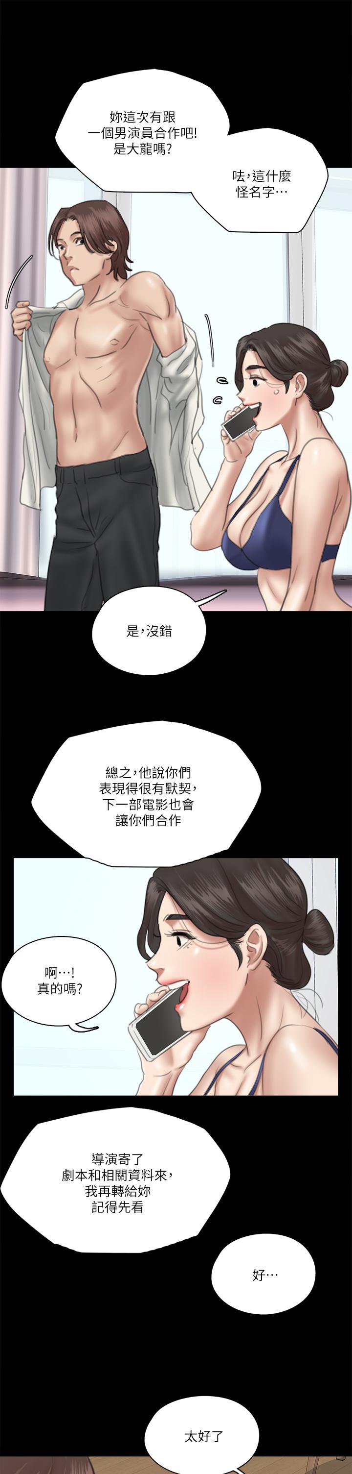 27P - 偶像女优