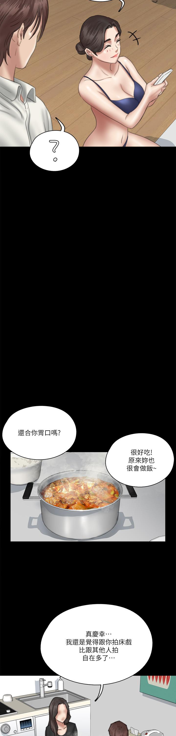 28P - 偶像女优