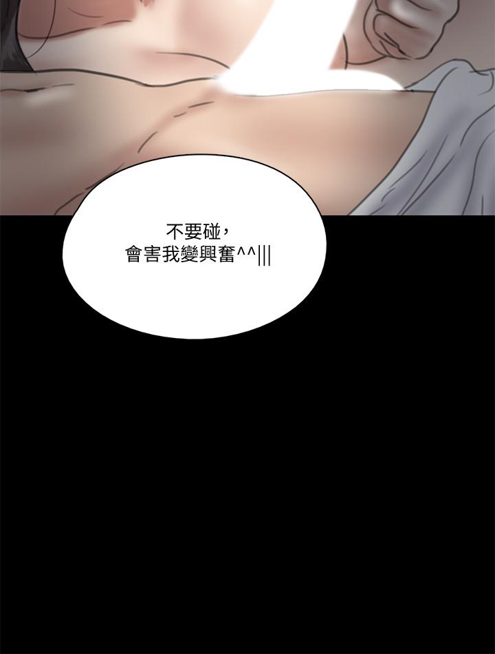 2P - 偶像女优