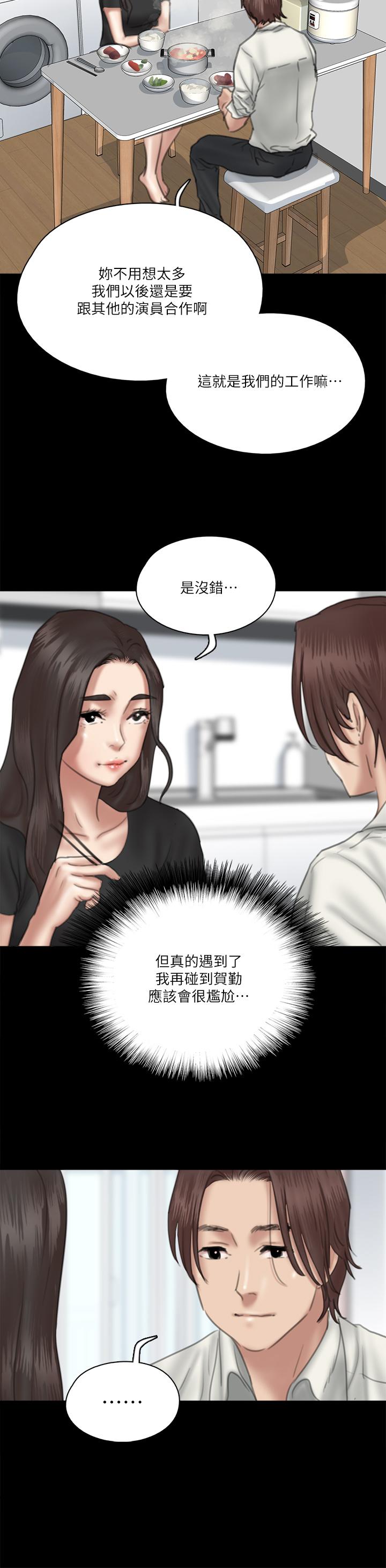 29P - 偶像女优
