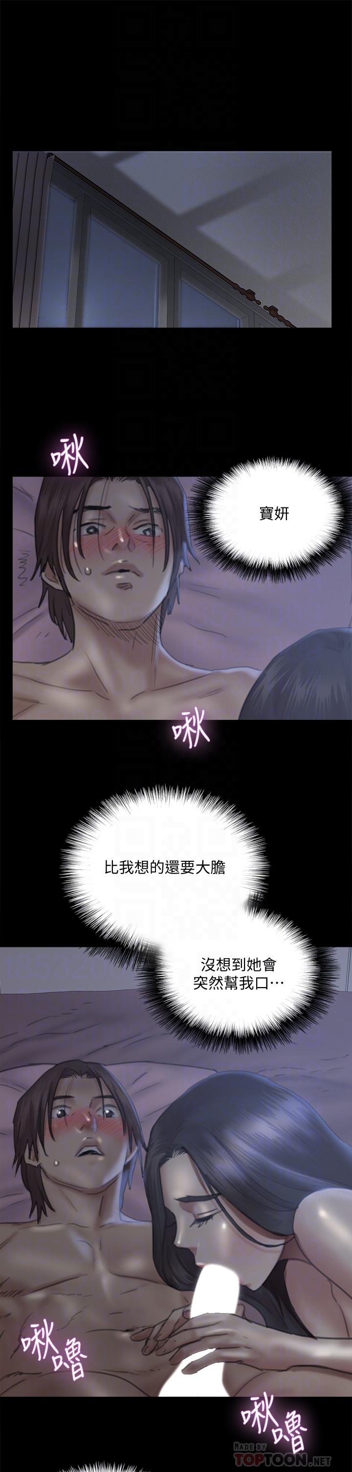 6P - 偶像女优