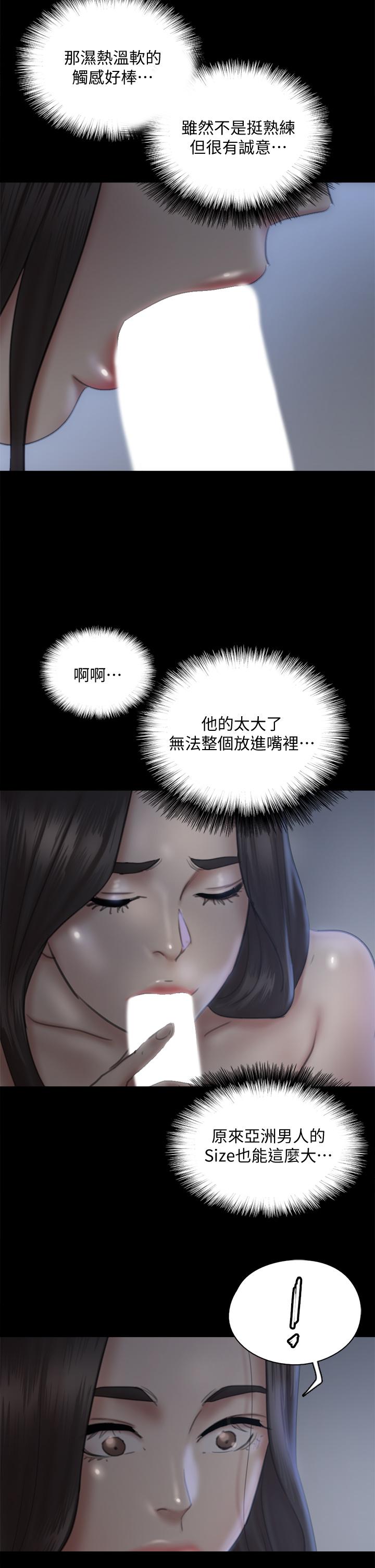 7P - 偶像女优