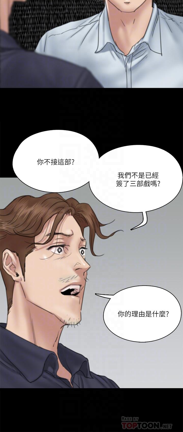11P - 偶像女优