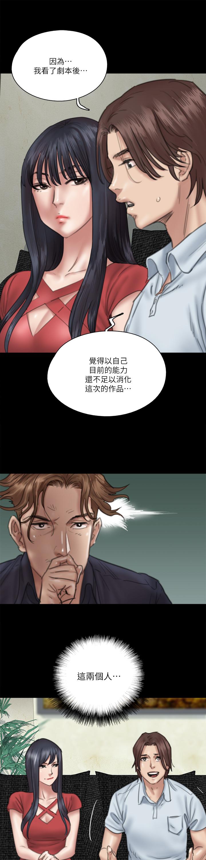 12P - 偶像女优