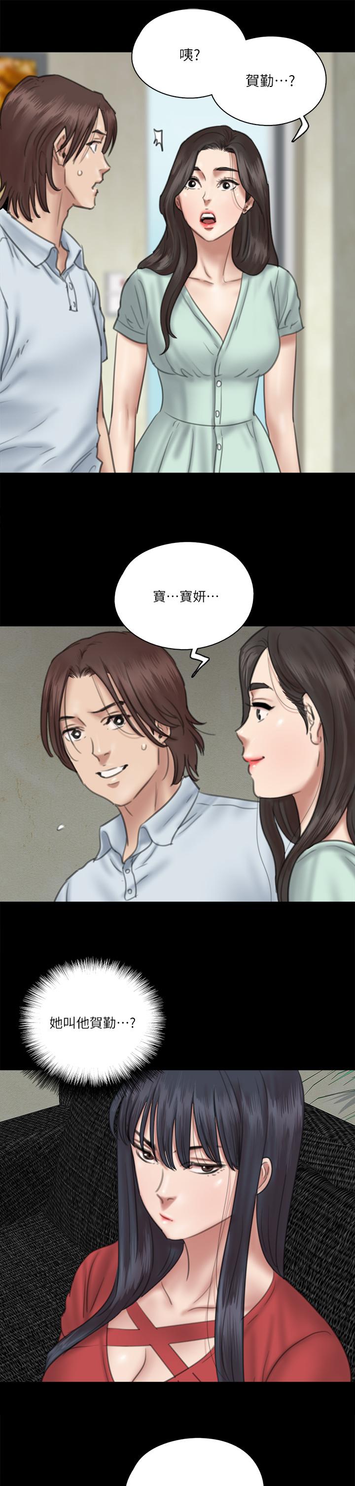 21P - 偶像女优