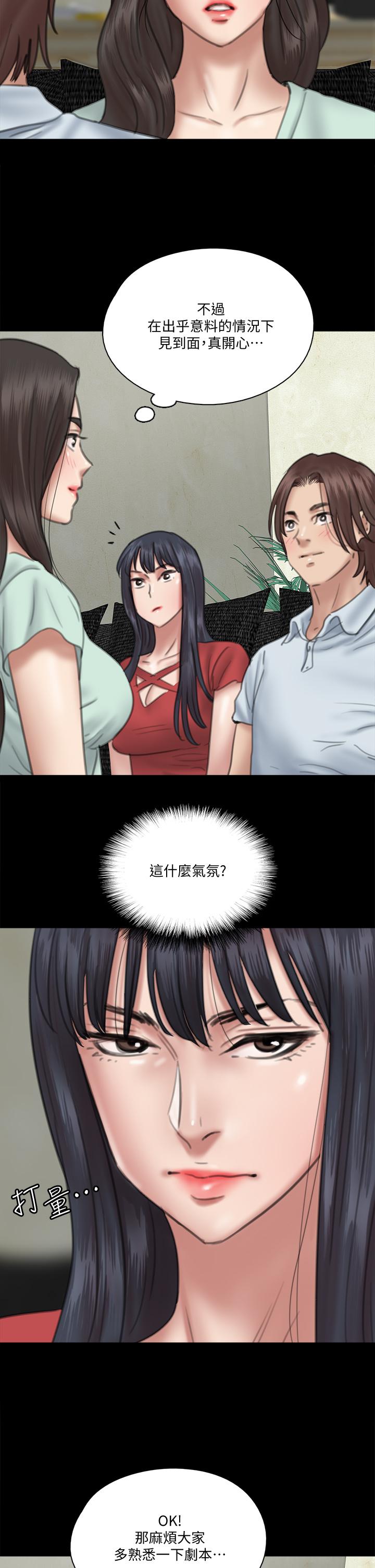 25P - 偶像女优