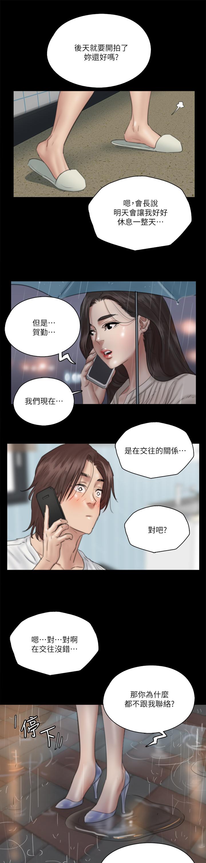 30P - 偶像女优