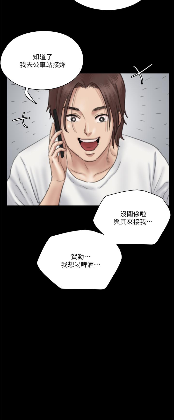 32P - 偶像女优