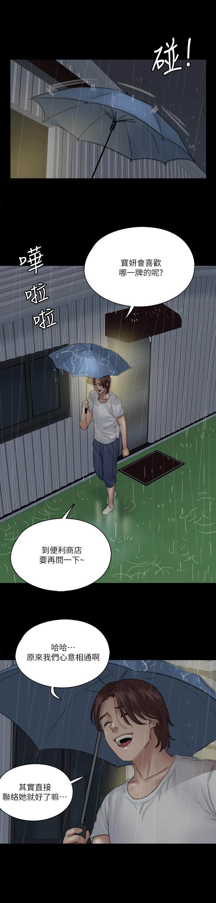 33P - 偶像女优