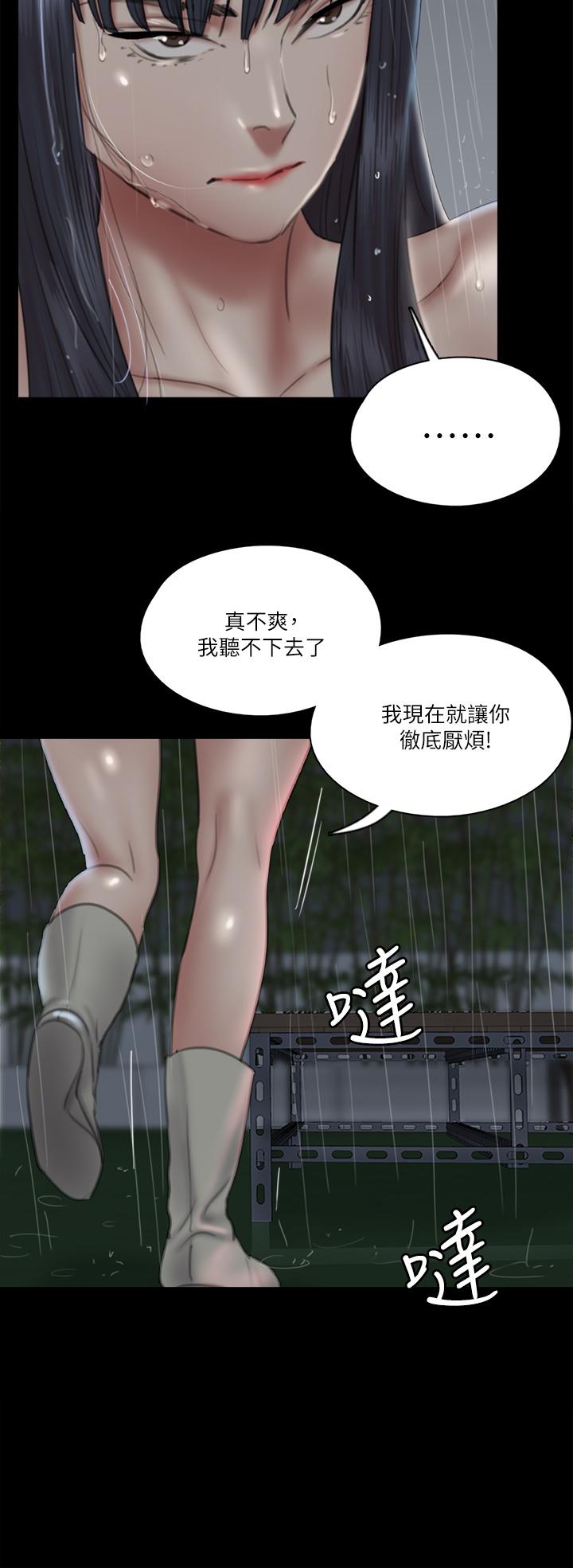 13P - 偶像女优
