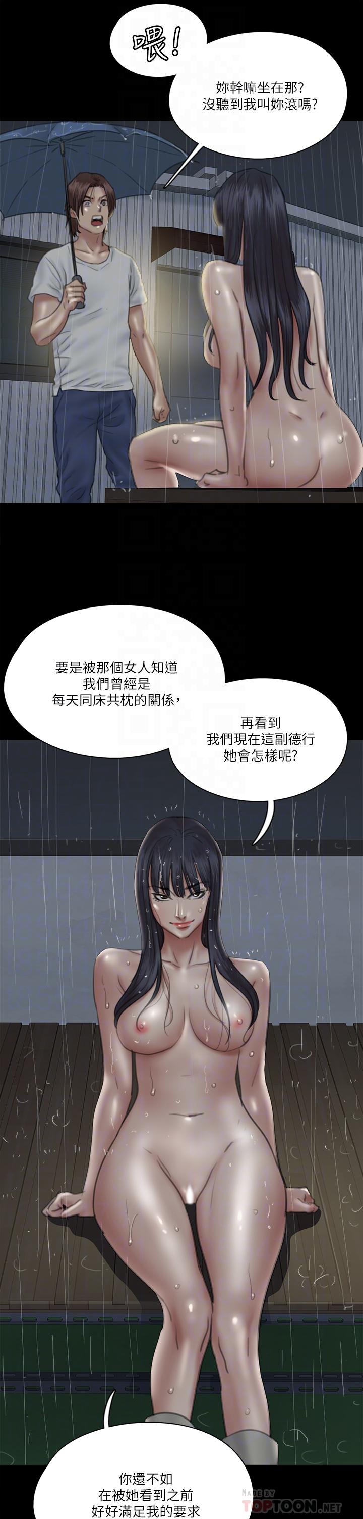 14P - 偶像女优