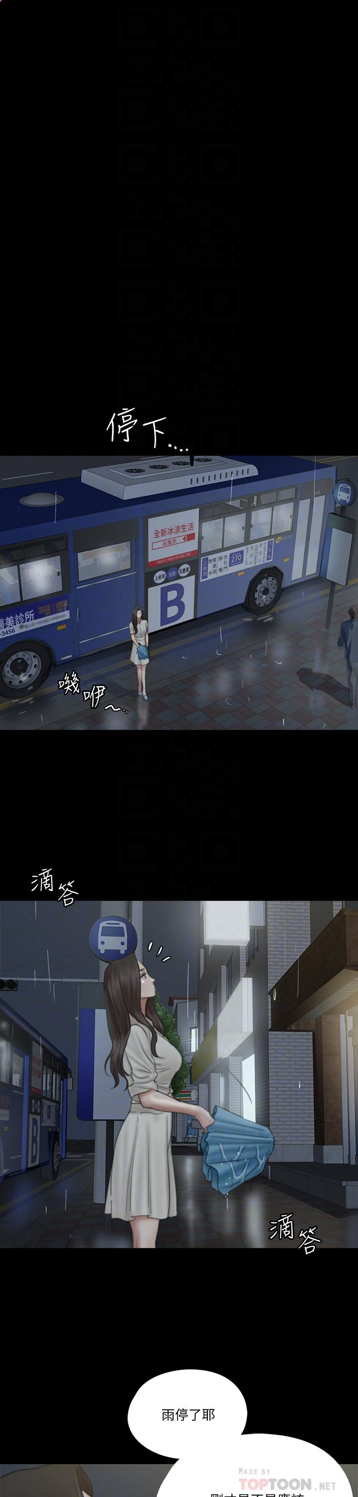 18P - 偶像女优