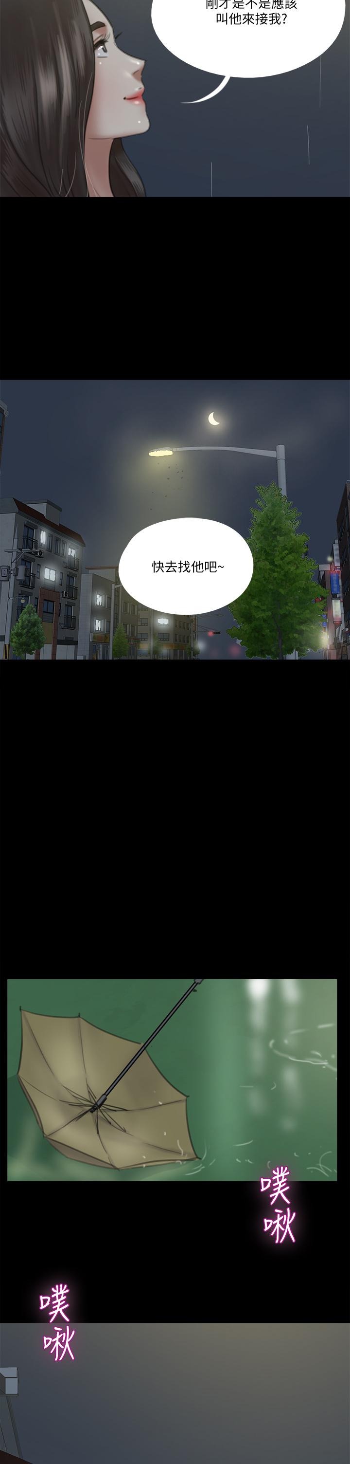 19P - 偶像女优