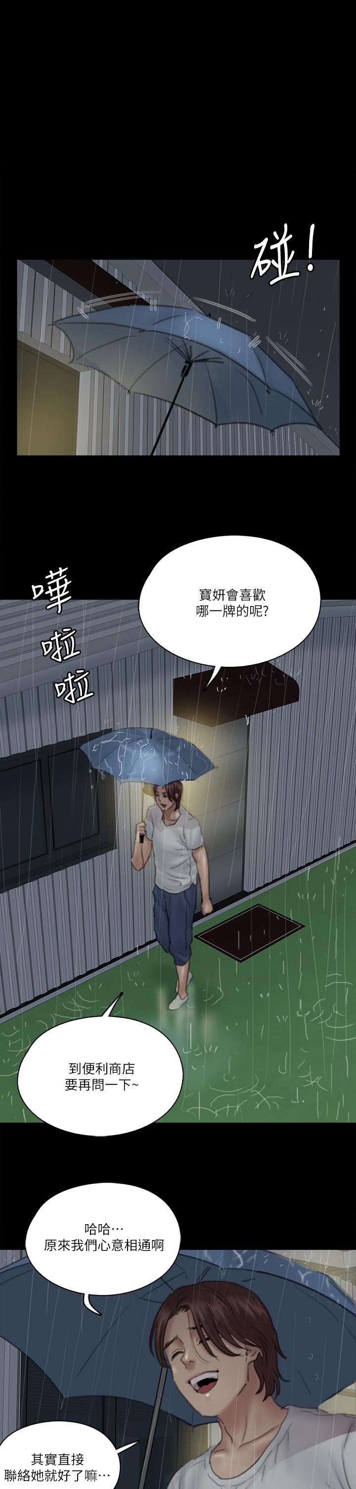 1P - 偶像女优