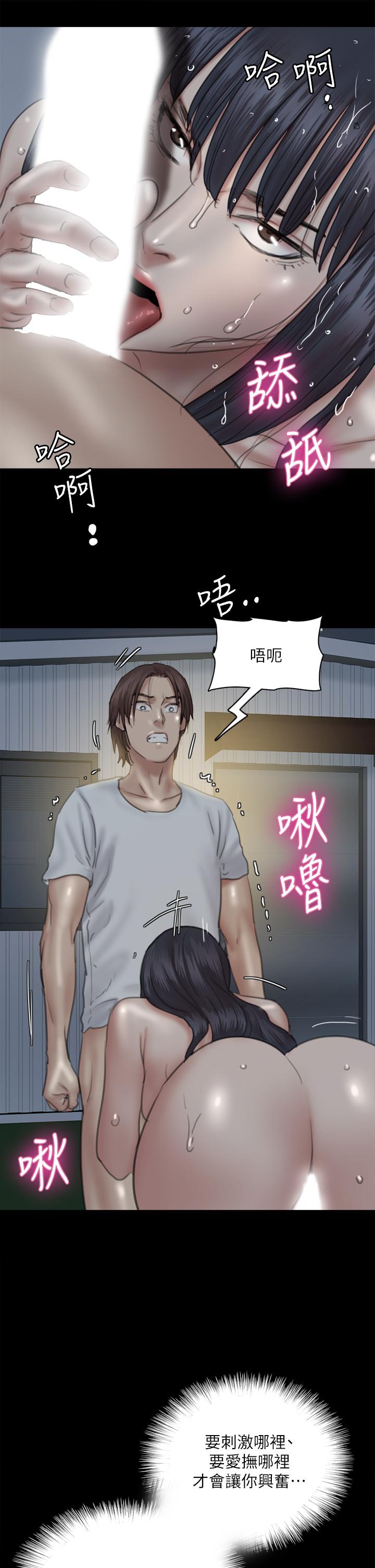 21P - 偶像女优