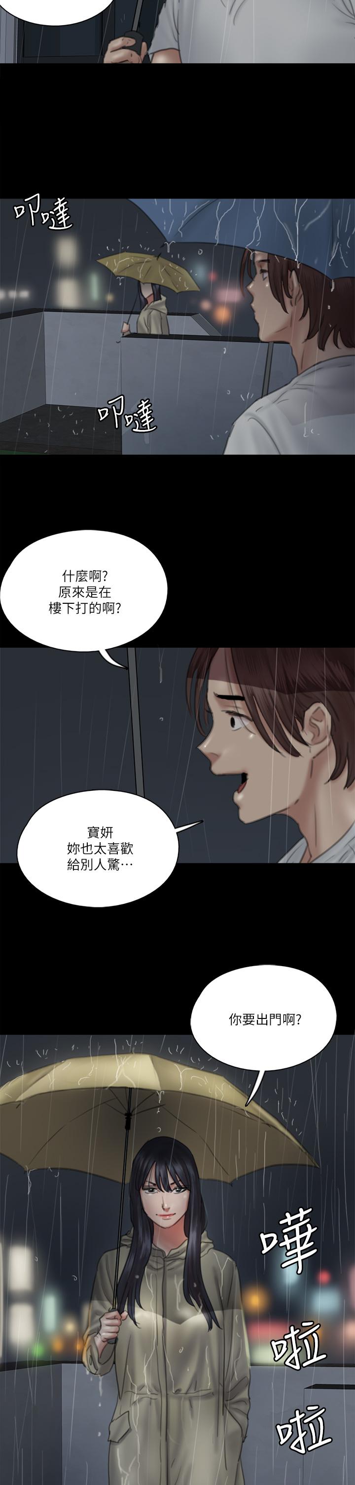 2P - 偶像女优