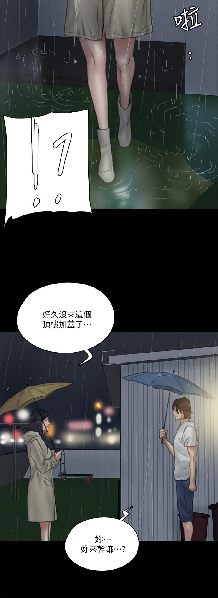 3P - 偶像女优