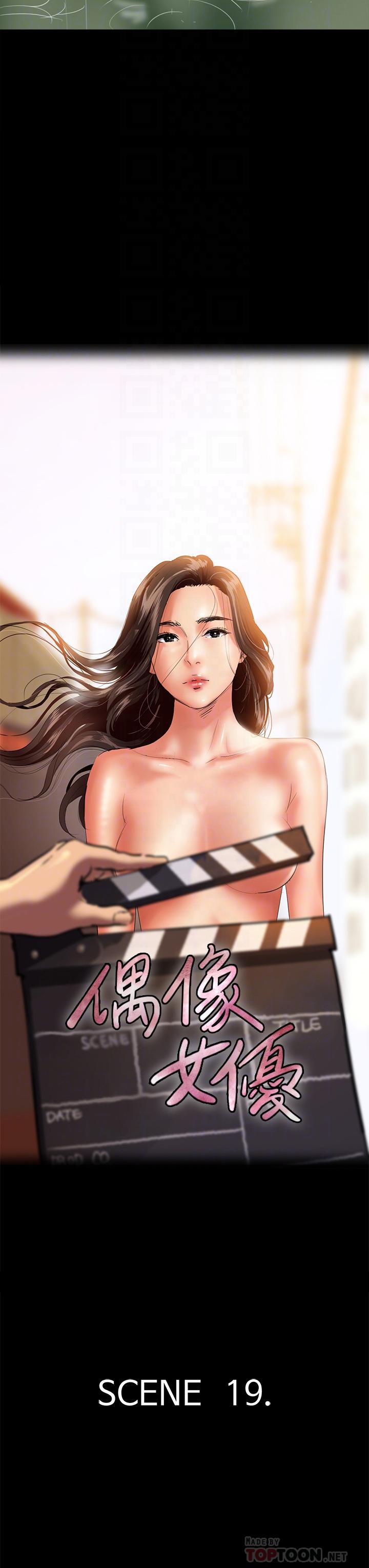 6P - 偶像女优