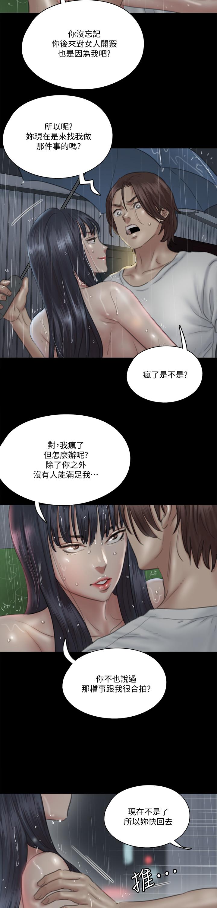 9P - 偶像女优