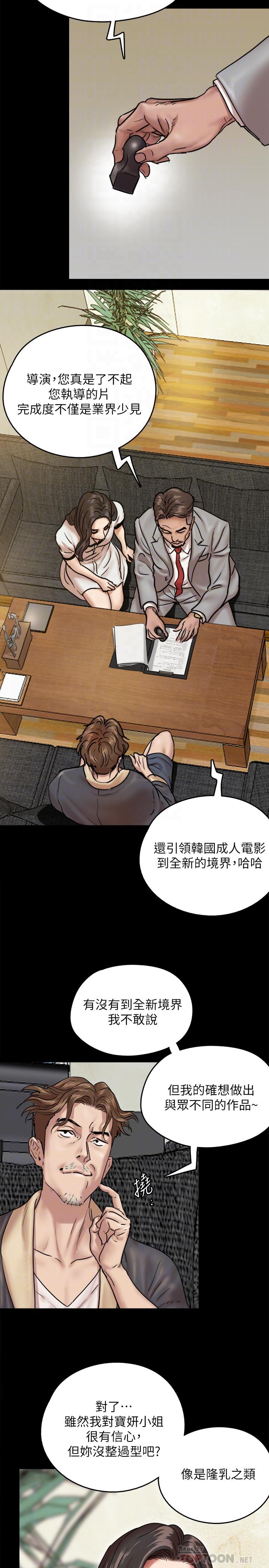 16P - 偶像女优