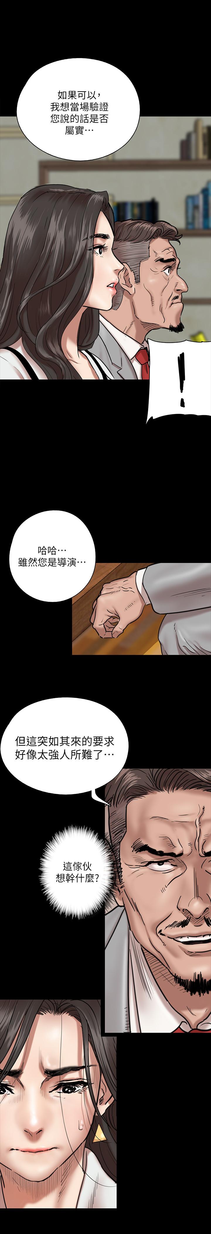 19P - 偶像女优