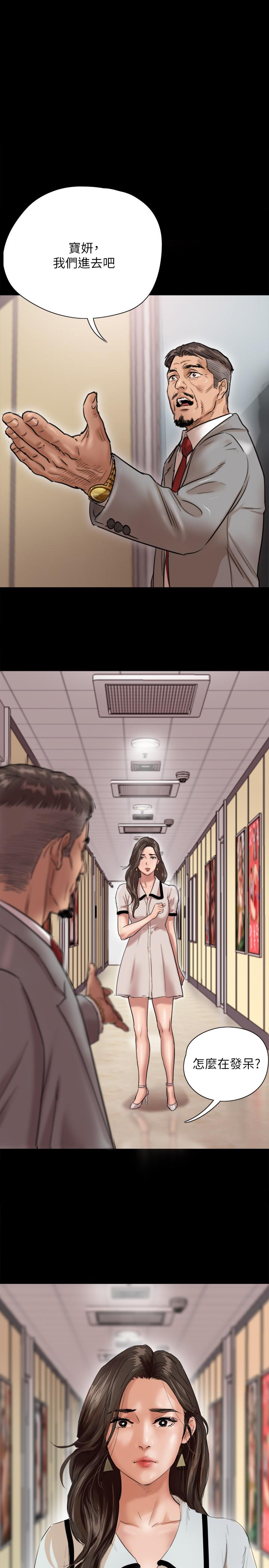 1P - 偶像女优