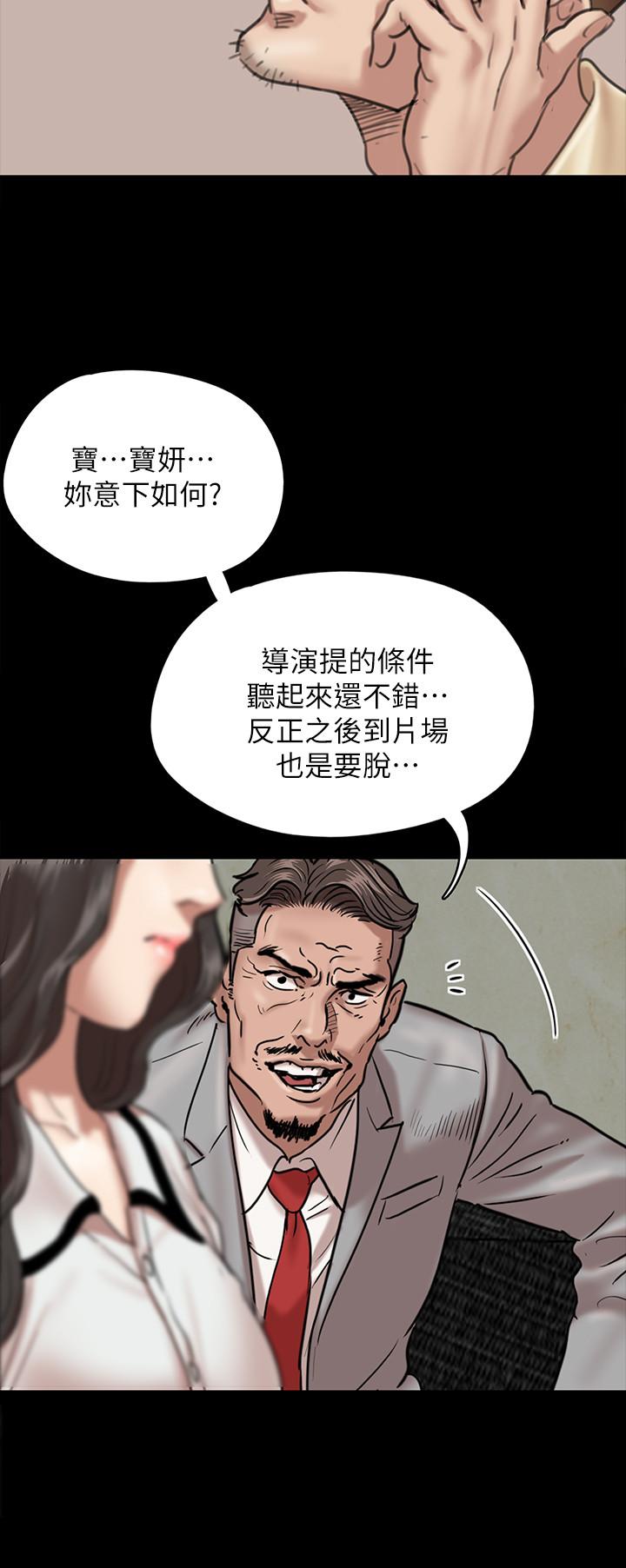 22P - 偶像女优