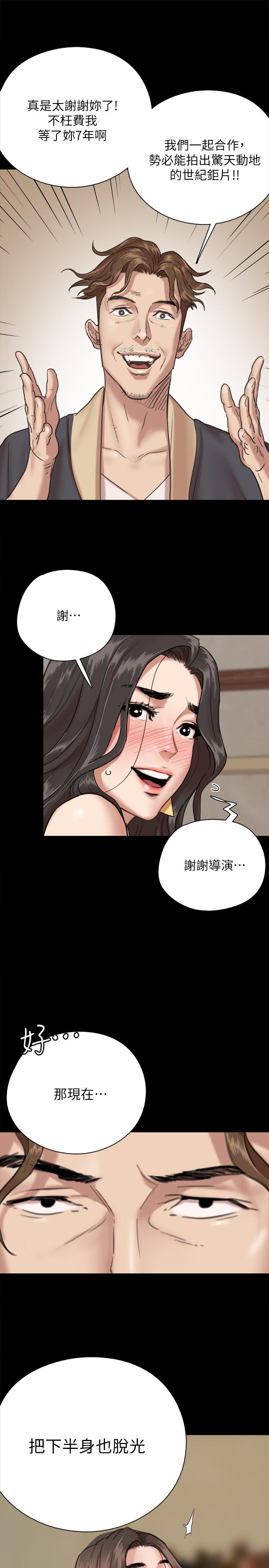32P - 偶像女优