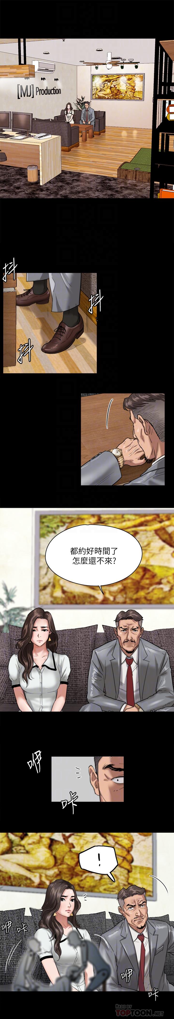 4P - 偶像女优
