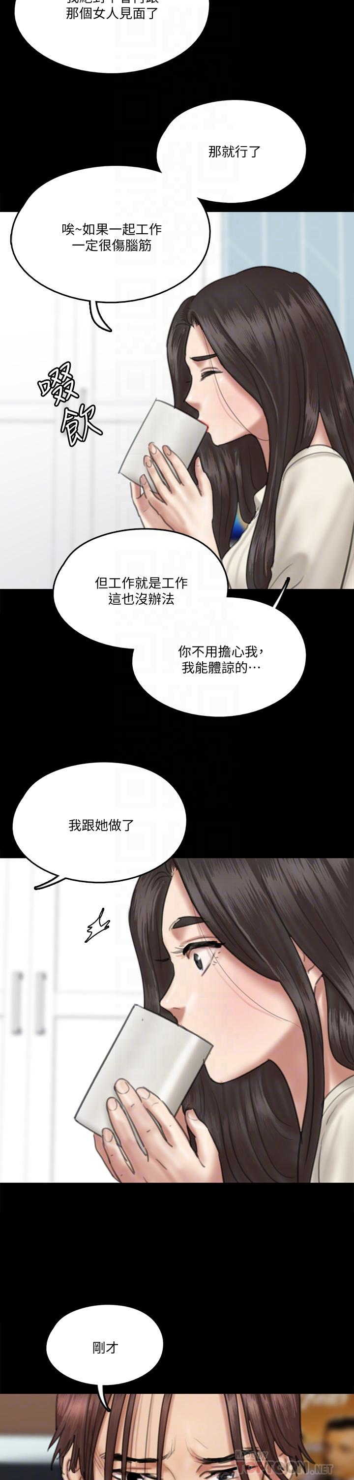 10P - 偶像女优