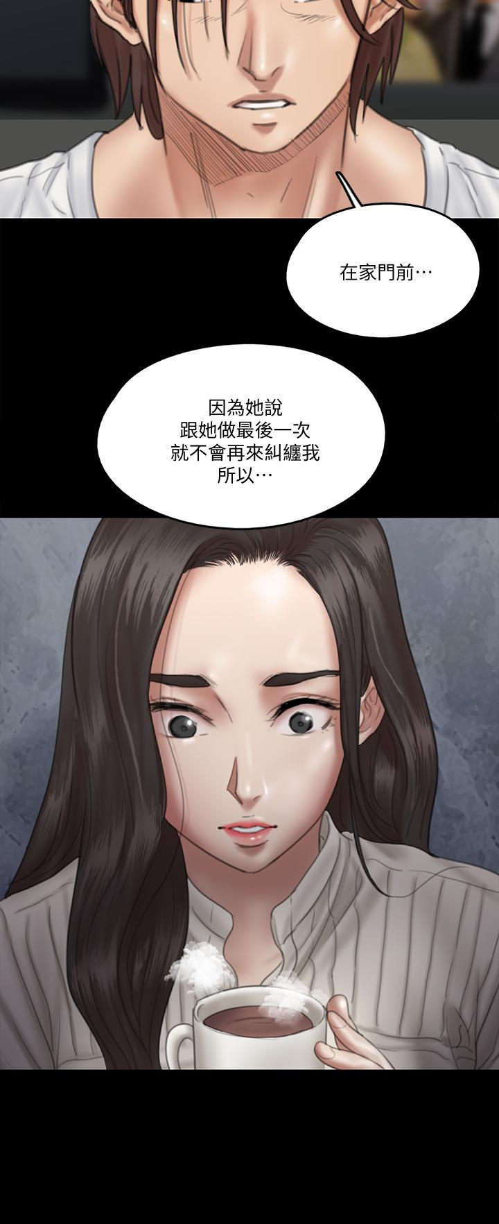 11P - 偶像女优