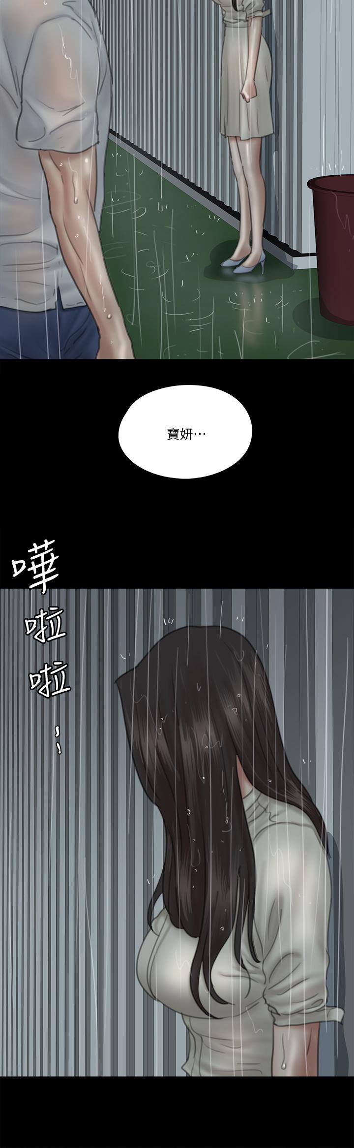 23P - 偶像女优