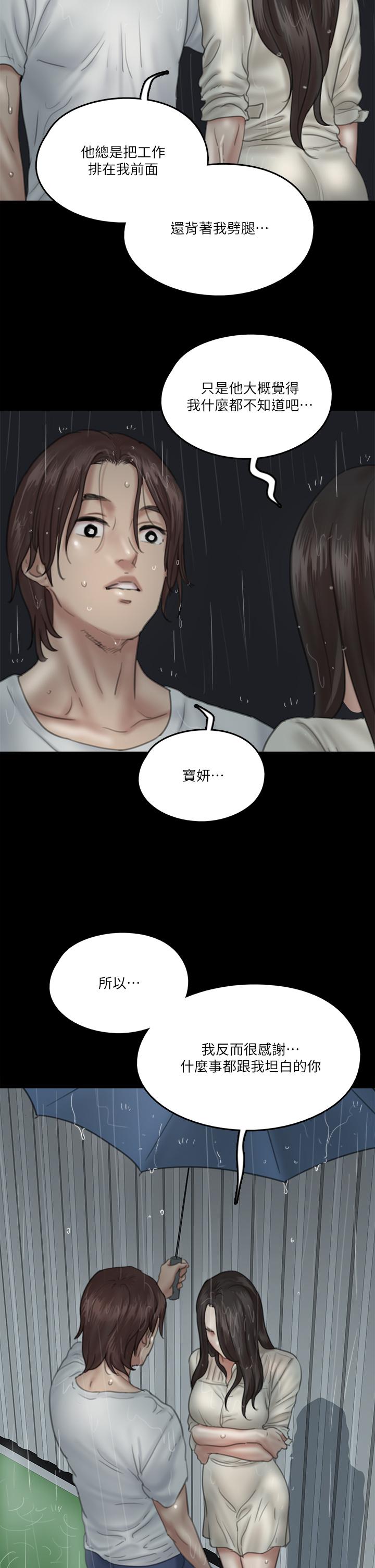 25P - 偶像女优