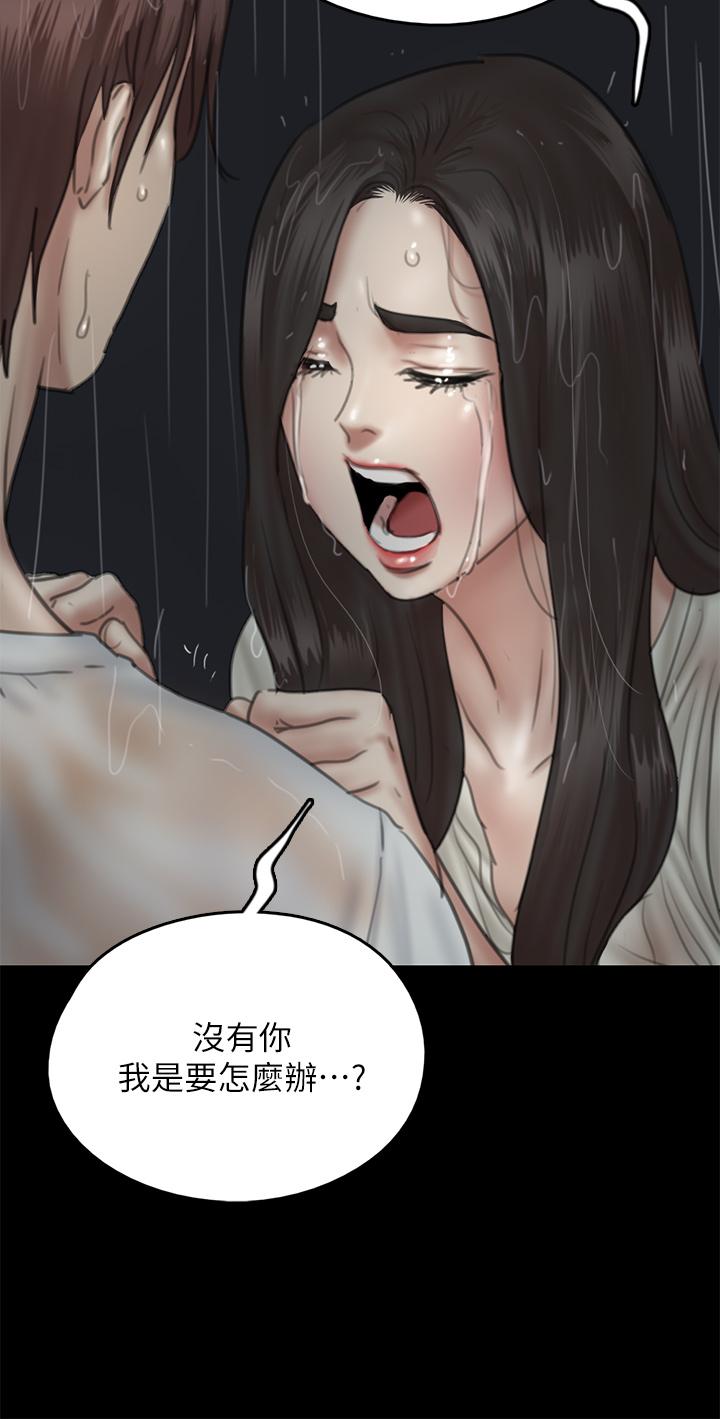 29P - 偶像女优