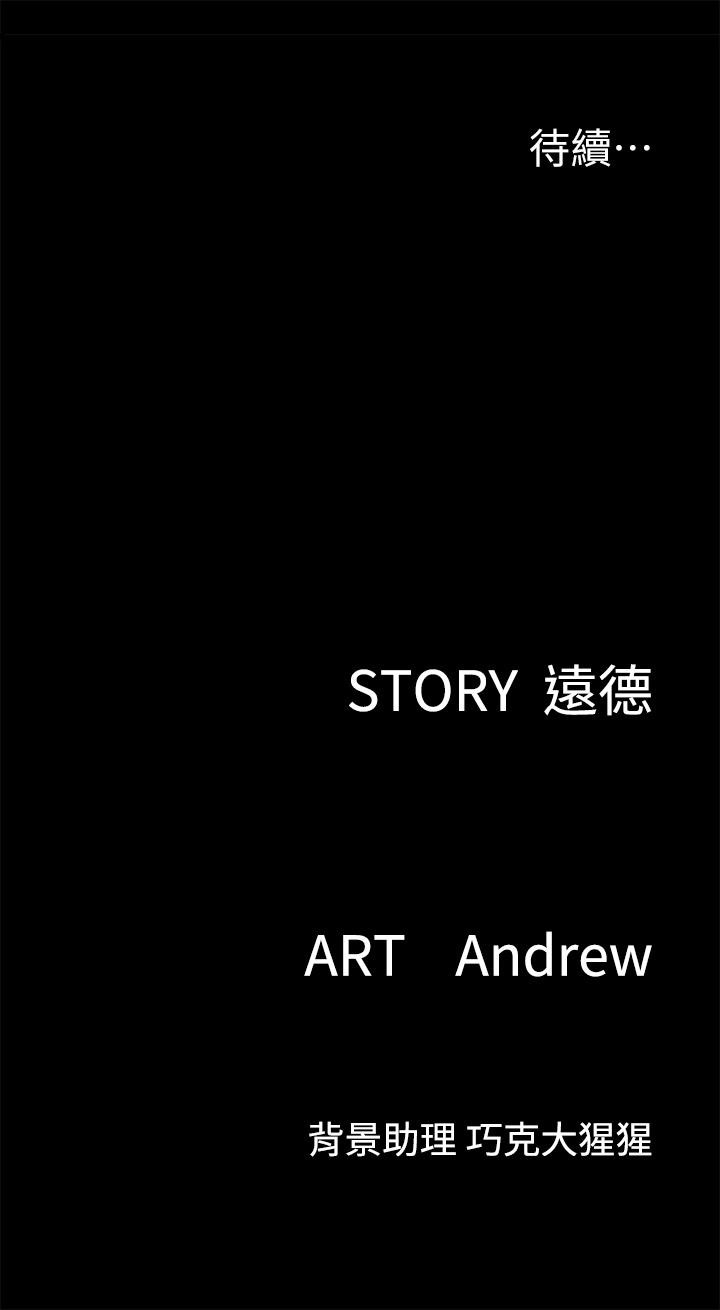 40P - 偶像女优
