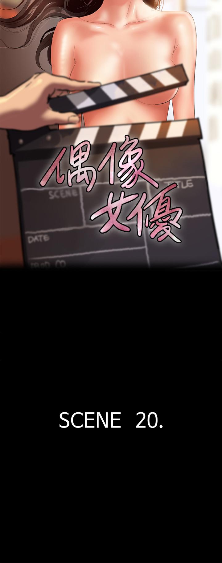 5P - 偶像女优
