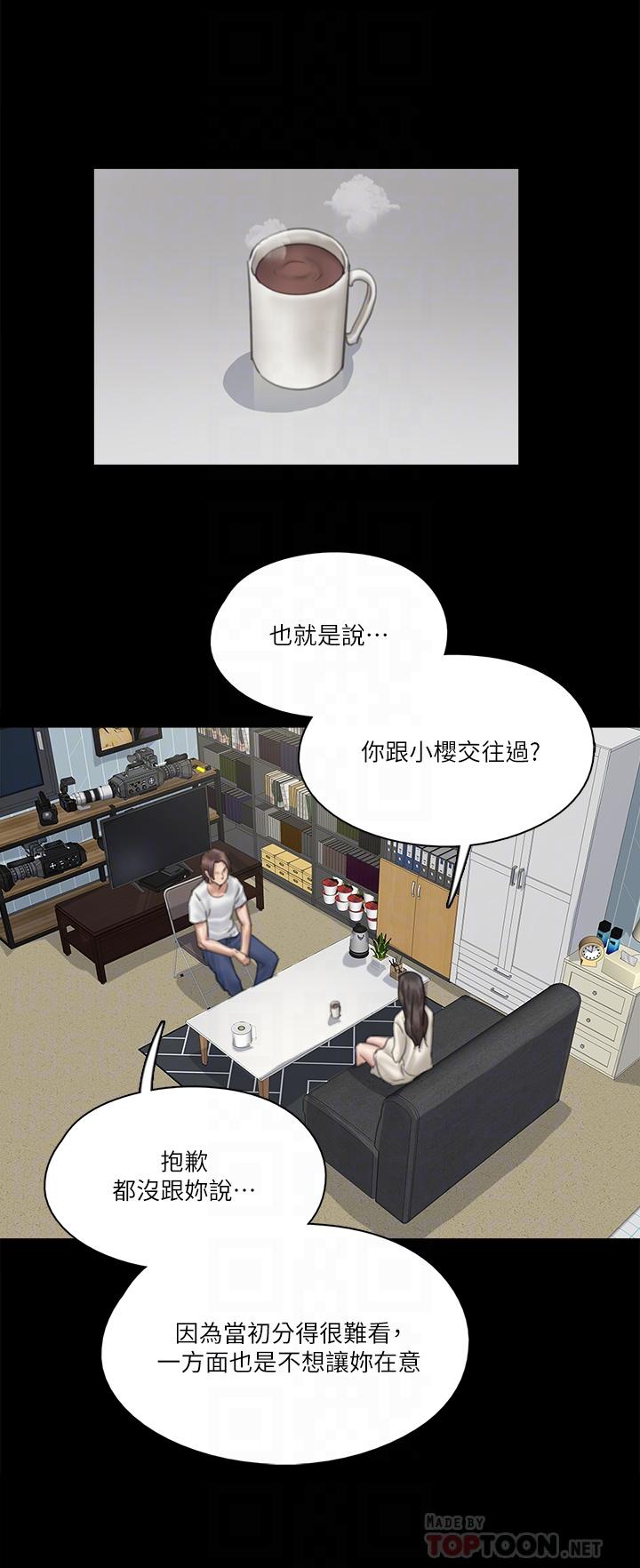 8P - 偶像女优