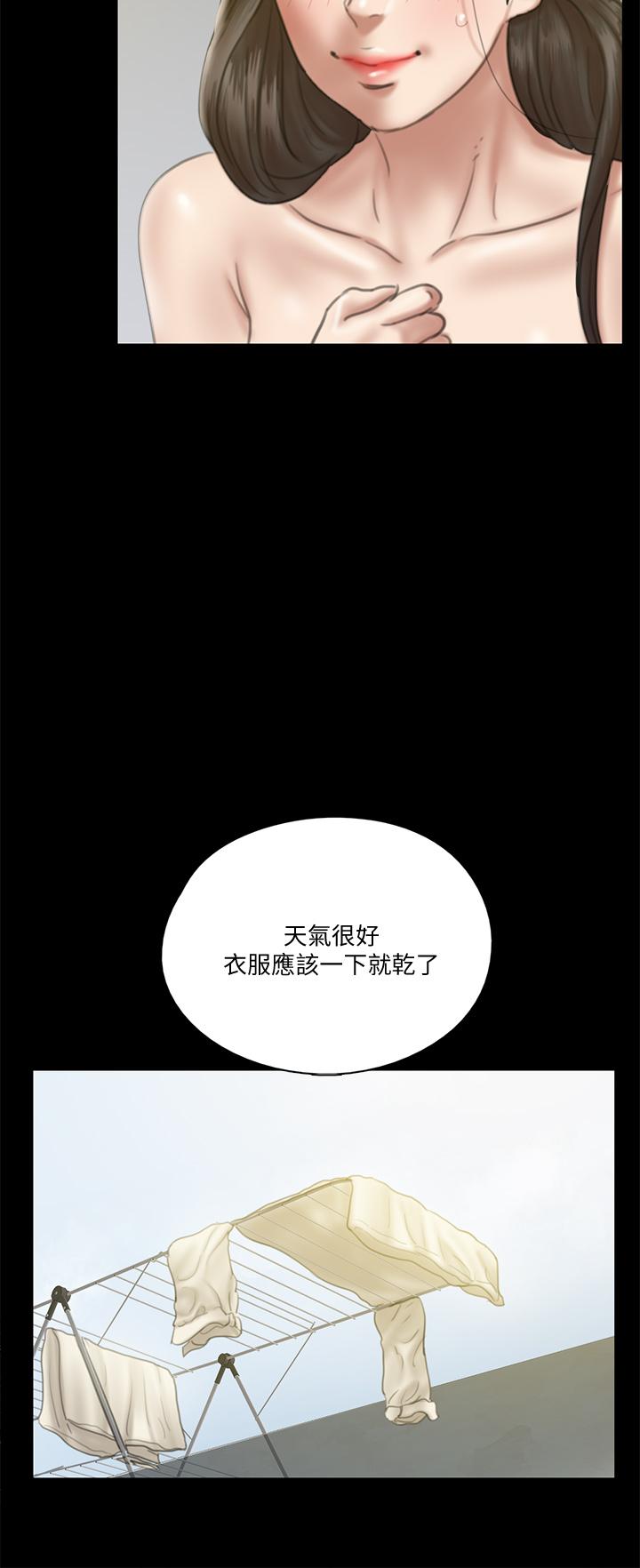 13P - 偶像女优