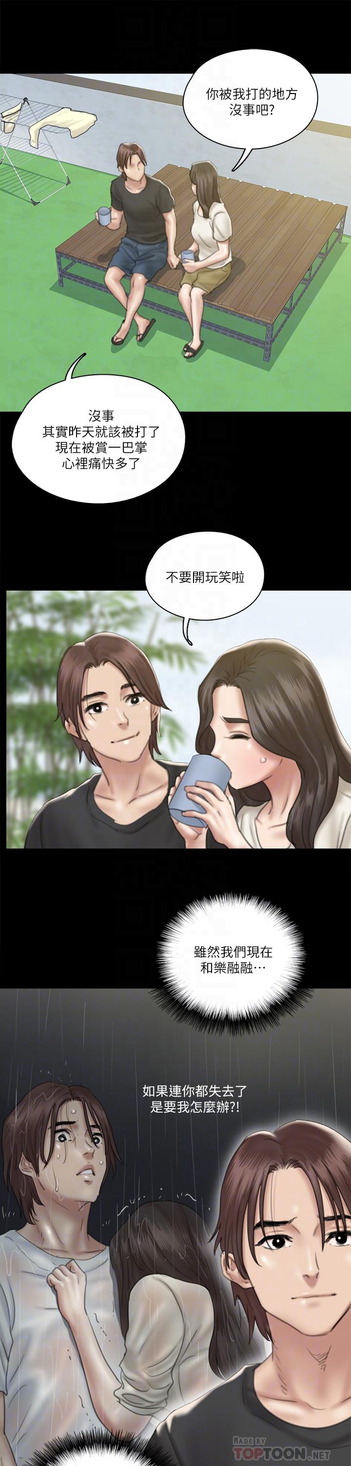 14P - 偶像女优