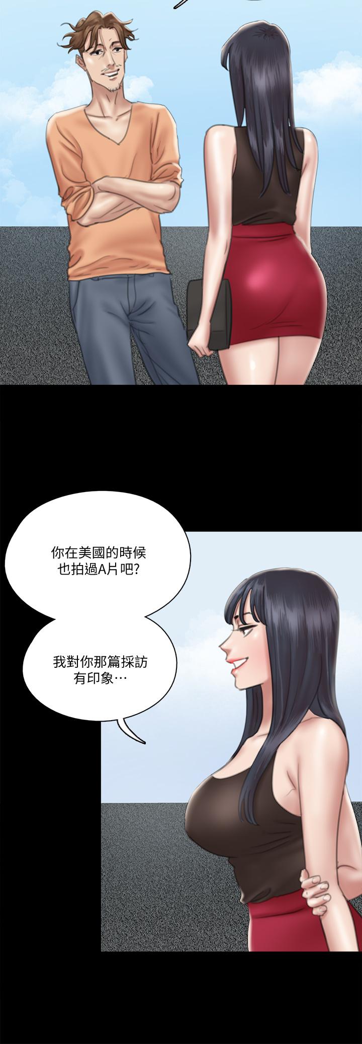 19P - 偶像女优